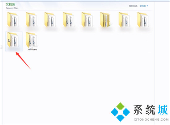 電腦qq錄屏保存到哪了 電腦qq怎么錄屏