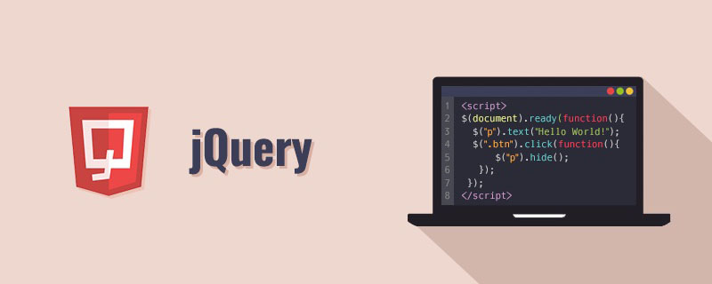 jquery中DOM的中文含義是什么