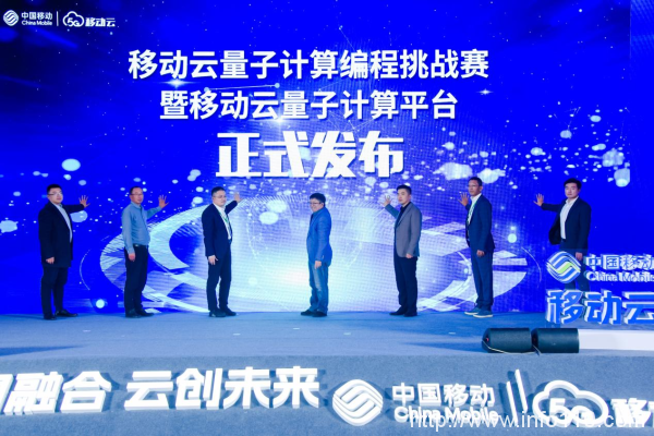 三大賽道精彩角逐！2022“移動(dòng)云杯”算力網(wǎng)絡(luò)應(yīng)用創(chuàng)新賽百萬(wàn)大獎(jiǎng)揭曉！