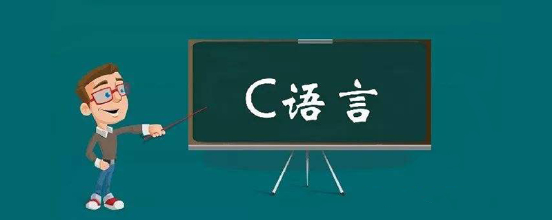 c語言中的標(biāo)識符是由什么組成