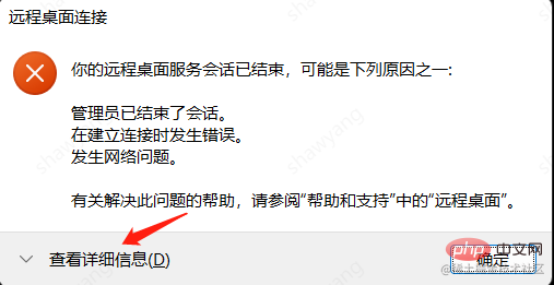 淺析server安裝寶塔后出現(xiàn)不能遠程的問題