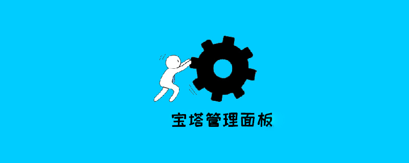 在寶塔docker中快速搭建soketi服務(wù)