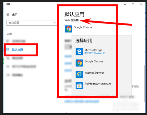 電腦瀏覽器怎么設(shè)置默認瀏覽器 如何設(shè)置默認瀏覽器