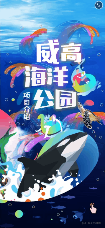 jQuery插件分享：Turn.js實(shí)現(xiàn)一個(gè)移動(dòng)端電子書翻頁效果