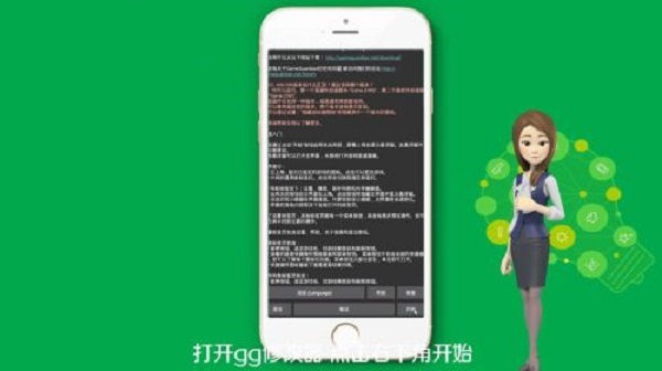 gg修改器怎么用教學(xué) gg修改器的使用方法