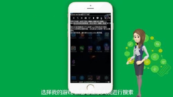 gg修改器怎么用教學(xué) gg修改器的使用方法