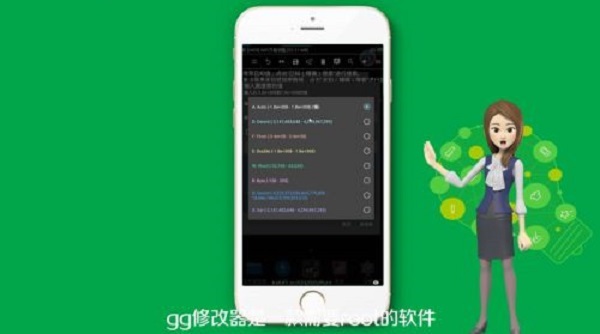 gg修改器怎么用教學(xué) gg修改器的使用方法