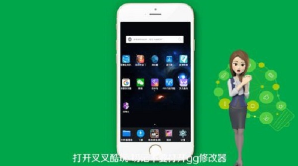 gg修改器怎么用教學(xué) gg修改器的使用方法