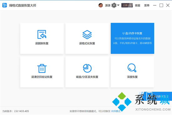 電腦硬盤壞了怎么恢復數(shù)據(jù) 電腦磁盤損壞怎么修復