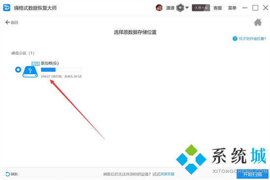 電腦硬盤壞了怎么恢復數(shù)據(jù) 電腦磁盤損壞怎么修復