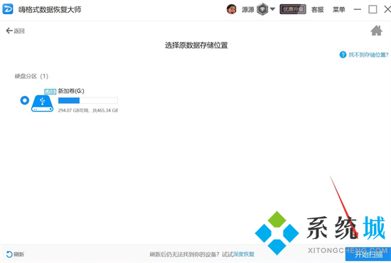 電腦硬盤壞了怎么恢復數(shù)據(jù) 電腦磁盤損壞怎么修復