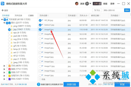 電腦硬盤壞了怎么恢復數(shù)據(jù) 電腦磁盤損壞怎么修復