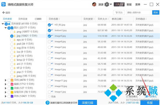 電腦硬盤壞了怎么恢復數(shù)據(jù) 電腦磁盤損壞怎么修復