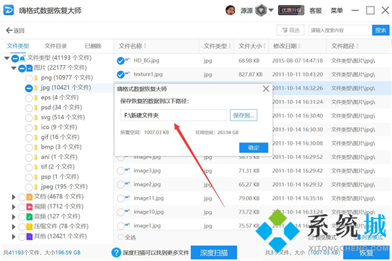 電腦硬盤壞了怎么恢復數(shù)據(jù) 電腦磁盤損壞怎么修復