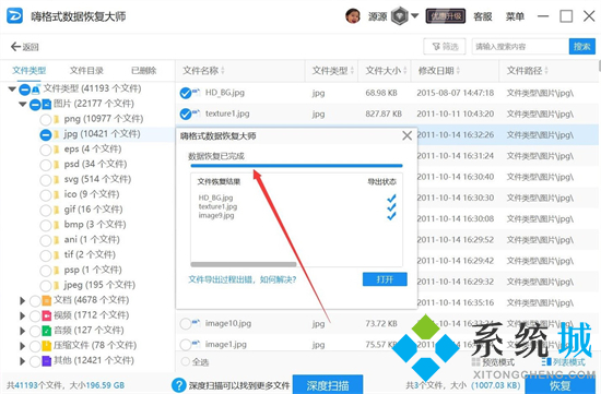 電腦硬盤壞了怎么恢復數(shù)據(jù) 電腦磁盤損壞怎么修復