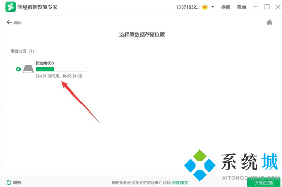電腦硬盤壞了怎么恢復數(shù)據(jù) 電腦磁盤損壞怎么修復