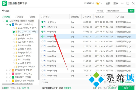 電腦硬盤壞了怎么恢復數(shù)據(jù) 電腦磁盤損壞怎么修復