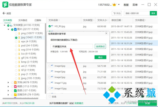 電腦硬盤壞了怎么恢復數(shù)據(jù) 電腦磁盤損壞怎么修復