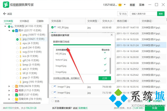 電腦硬盤壞了怎么恢復數(shù)據(jù) 電腦磁盤損壞怎么修復