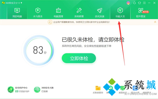 電腦硬盤壞了怎么恢復數(shù)據(jù) 電腦磁盤損壞怎么修復