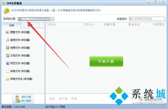 電腦硬盤壞了怎么恢復數(shù)據(jù) 電腦磁盤損壞怎么修復