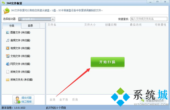 電腦硬盤壞了怎么恢復數(shù)據(jù) 電腦磁盤損壞怎么修復