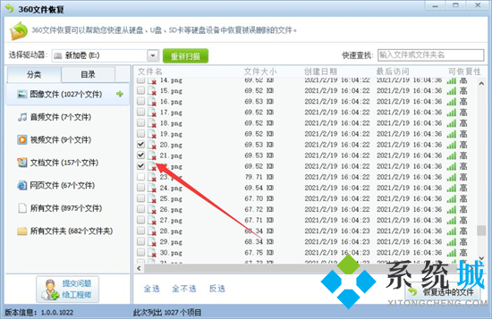 電腦硬盤壞了怎么恢復數(shù)據(jù) 電腦磁盤損壞怎么修復
