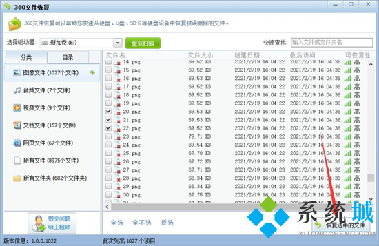 電腦硬盤壞了怎么恢復數(shù)據(jù) 電腦磁盤損壞怎么修復