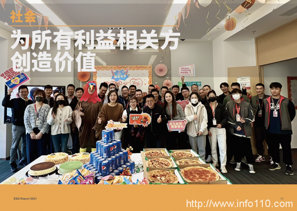 萬國數(shù)據(jù)發(fā)布2021年度ESG報告，引領(lǐng)綠色發(fā)展， 邁向可持續(xù)未來