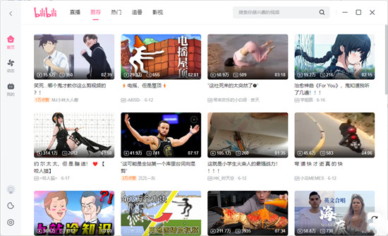 嗶哩嗶哩電腦版怎么下載視頻 嗶哩嗶哩怎么緩存視頻