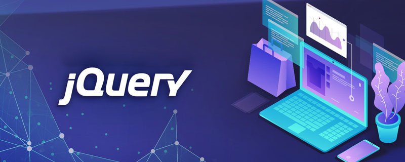 【整理總結(jié)】優(yōu)化jQuery性能的多種方法