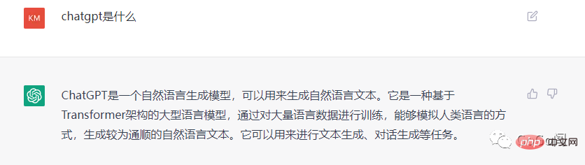 ChatGPT會是SEO的春天嗎？