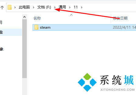 steam在該windows版本上無法從含有非ascii字符怎么辦