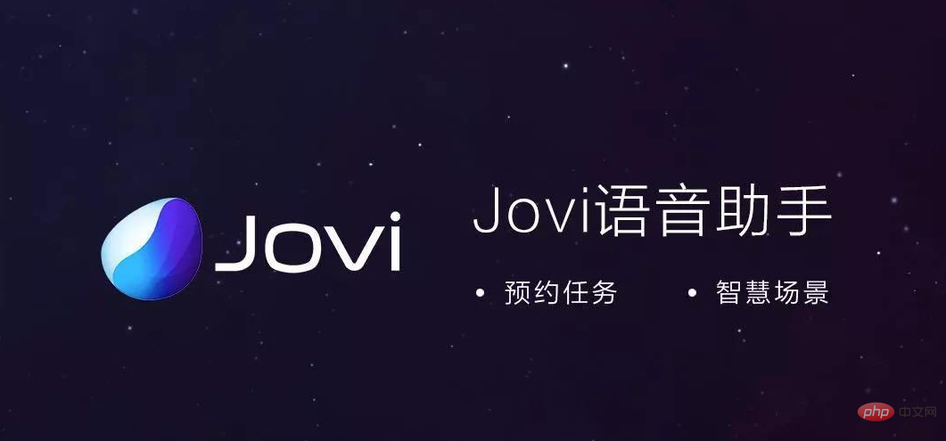 vivo手機有語音助手嗎