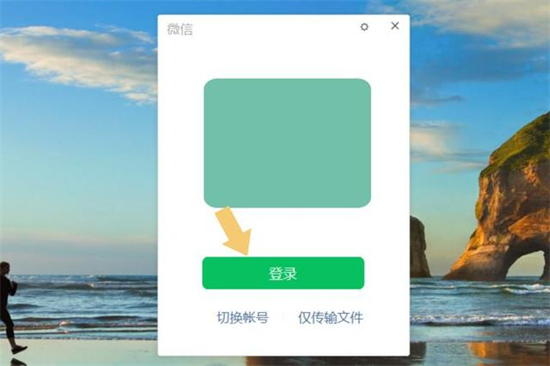 微信電腦聊天記錄在哪個文件夾 電腦里微信聊天記錄保存在哪里