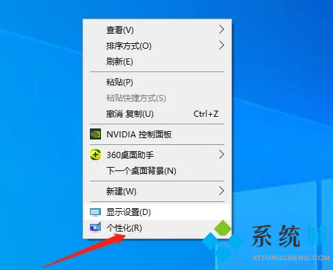 電腦如何設置動態(tài)壁紙 電腦桌面動態(tài)壁紙怎么設置