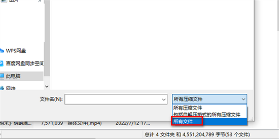 livp格式照片在電腦怎么打開 livp格式用什么打開