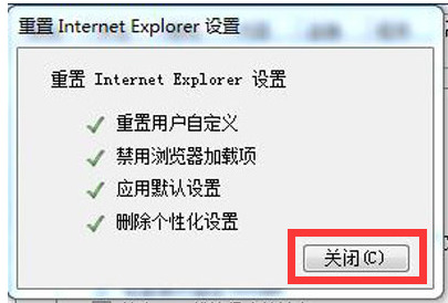 電腦ie瀏覽器打不開怎么辦 自帶ie瀏覽器打不開的解決方法