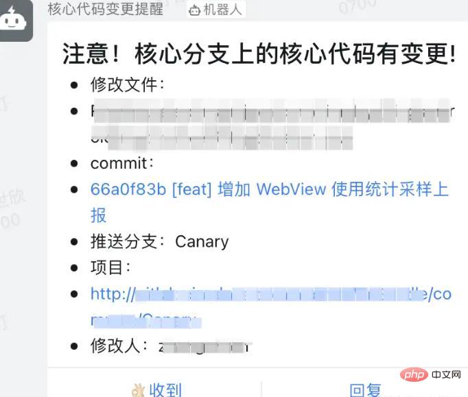 分享一個重要的Git技巧，能保護核心代碼！