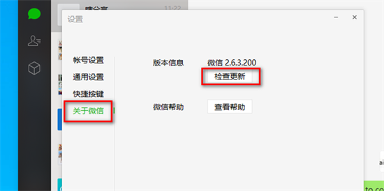 電腦打不開(kāi)微信小程序怎么辦 電腦微信小程序打不開(kāi)什么原因