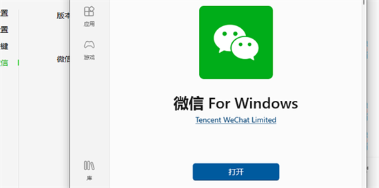 電腦打不開(kāi)微信小程序怎么辦 電腦微信小程序打不開(kāi)什么原因