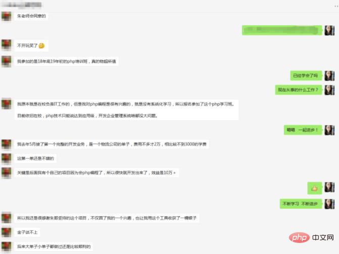 接私活掙錢！2023程序員接單平臺大全！