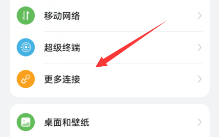 打印機(jī)怎么連接手機(jī) 手機(jī)連接打印機(jī)如何操作