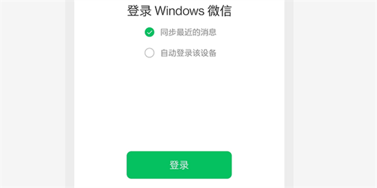 微信群發(fā)消息怎么發(fā) 微信如何群發(fā)消息
