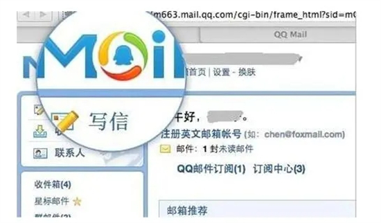 電子郵箱格式怎么寫(xiě) 常見(jiàn)的電子郵箱格式書(shū)寫(xiě)方法