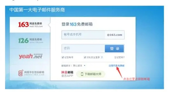 電子郵箱格式怎么寫(xiě) 常見(jiàn)的電子郵箱格式書(shū)寫(xiě)方法