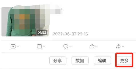 b站怎么刪除自己的投稿 b站刪除投稿視頻的方法