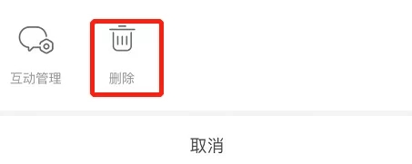 b站怎么刪除自己的投稿 b站刪除投稿視頻的方法
