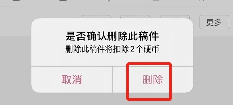 b站怎么刪除自己的投稿 b站刪除投稿視頻的方法
