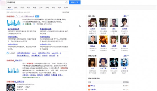 b站怎么刪除自己的投稿 b站刪除投稿視頻的方法